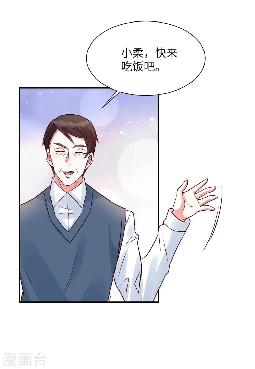 第42话 墙倒众人推2