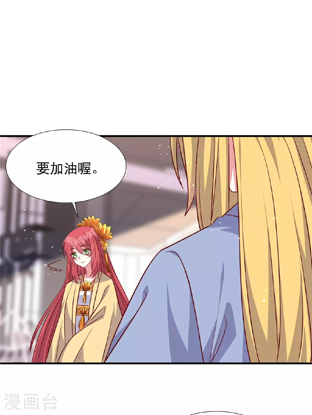 第185话 薛雪初次演戏15