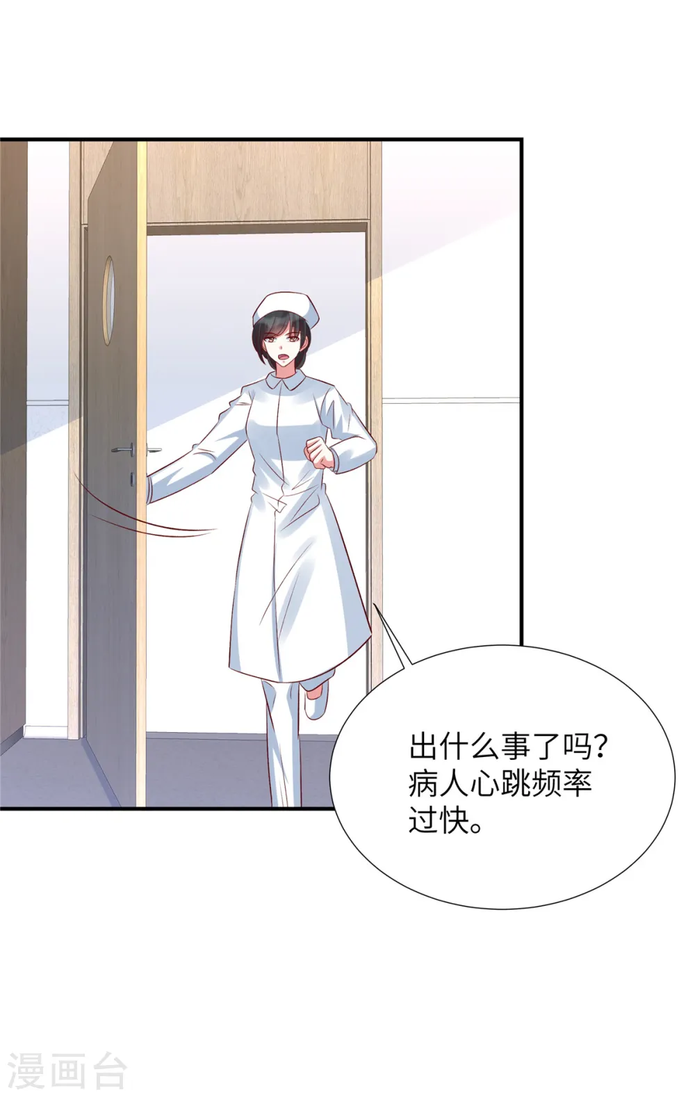 第141话 大伯还需努力7