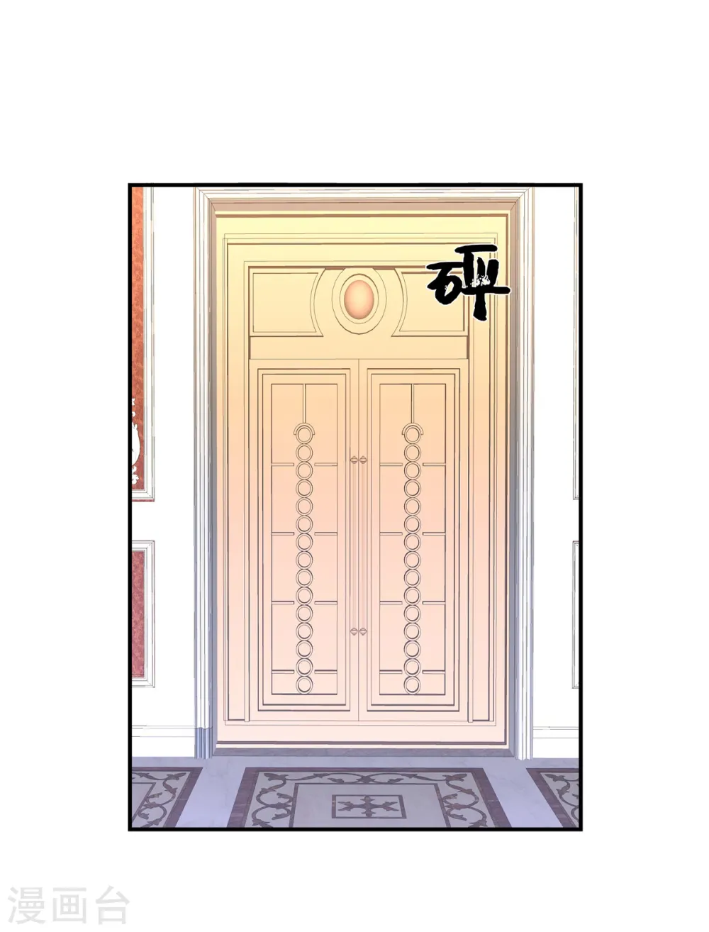 第97话 我没有你这个儿子21