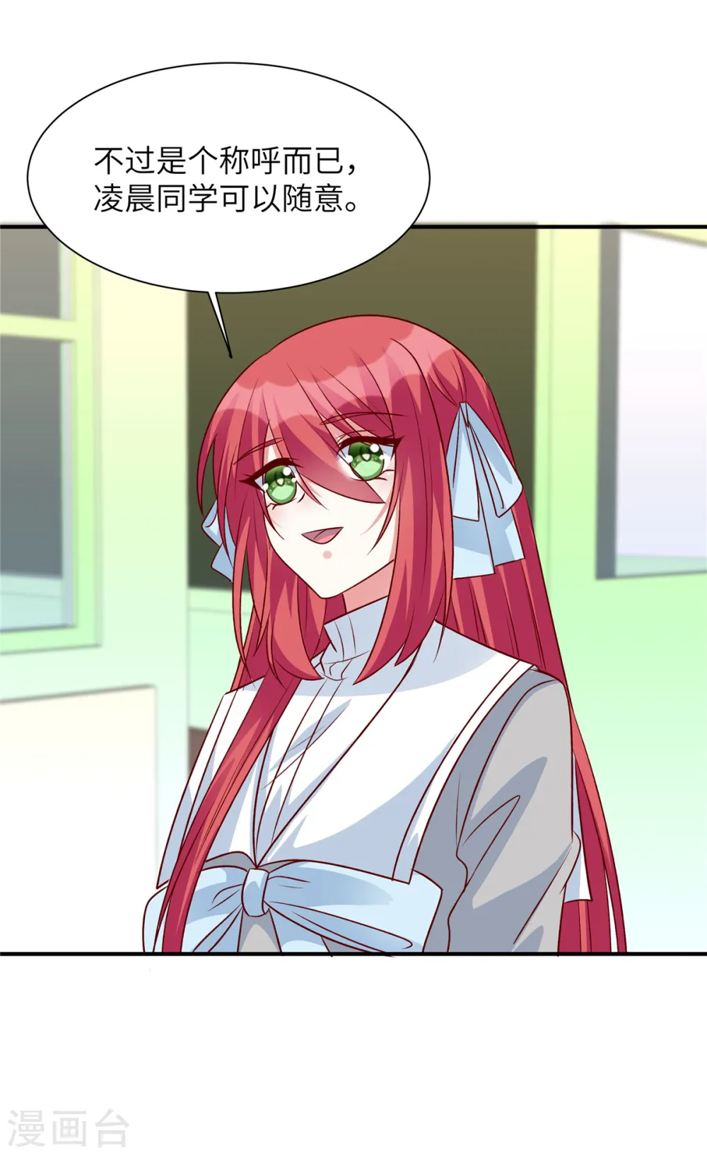 第48话 你竟然认识姬少！？5