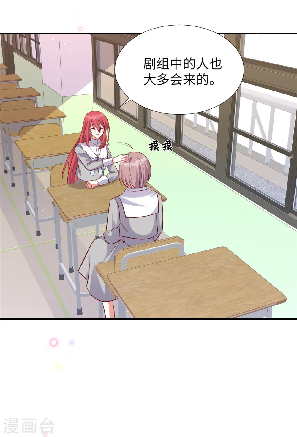 第170话 薛雪生日5