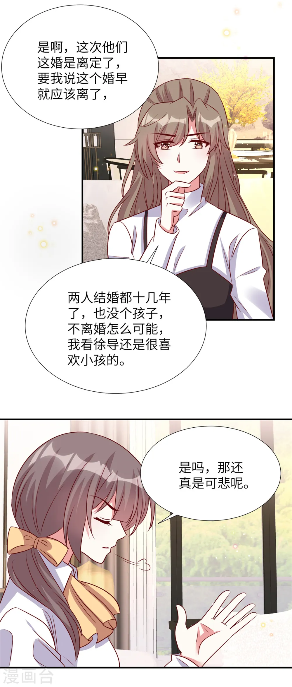 第158话 别伤害自己1