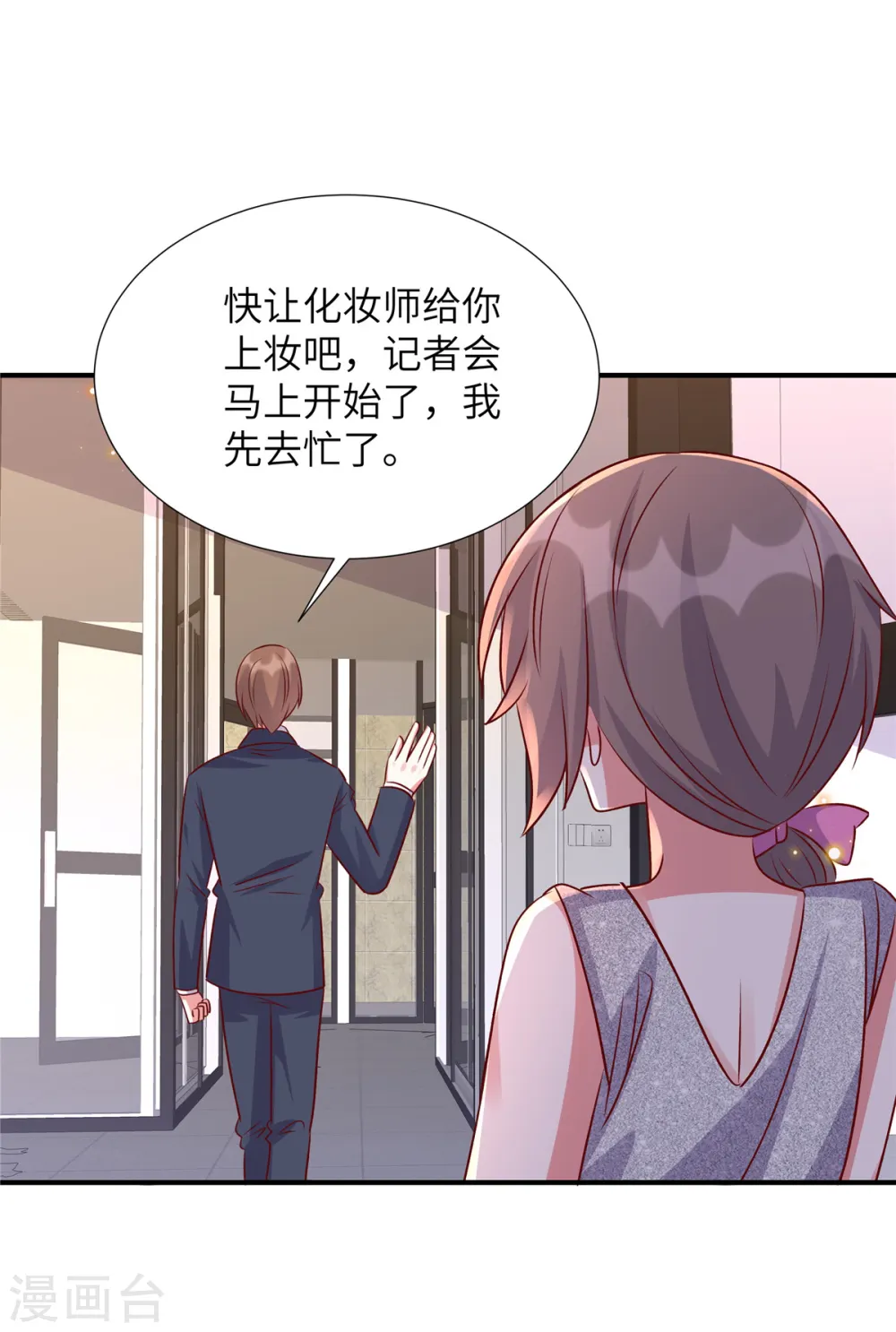 第163话 重蹈旧辙？19