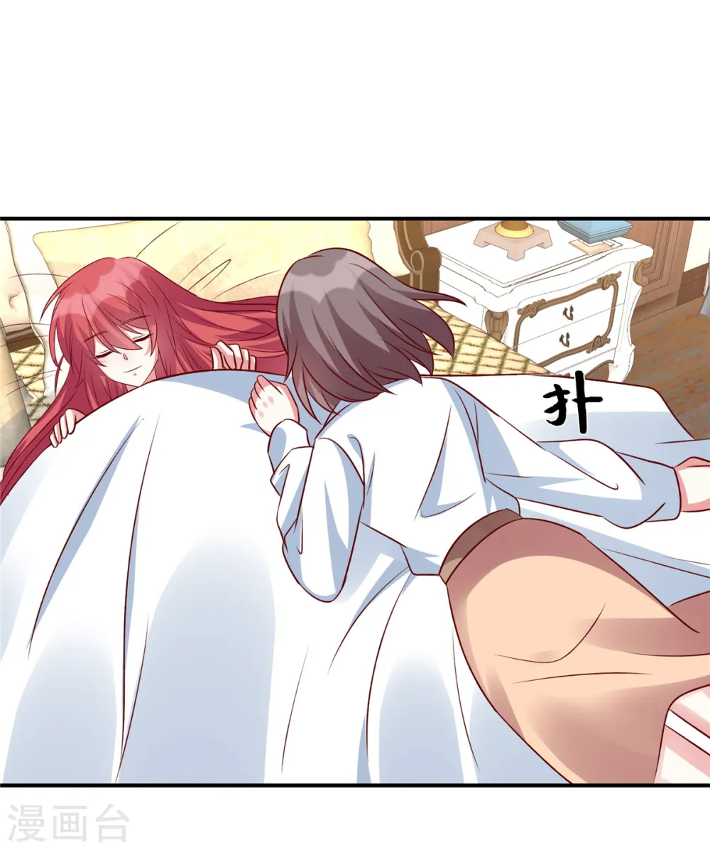 第144话 小雪快起床！10
