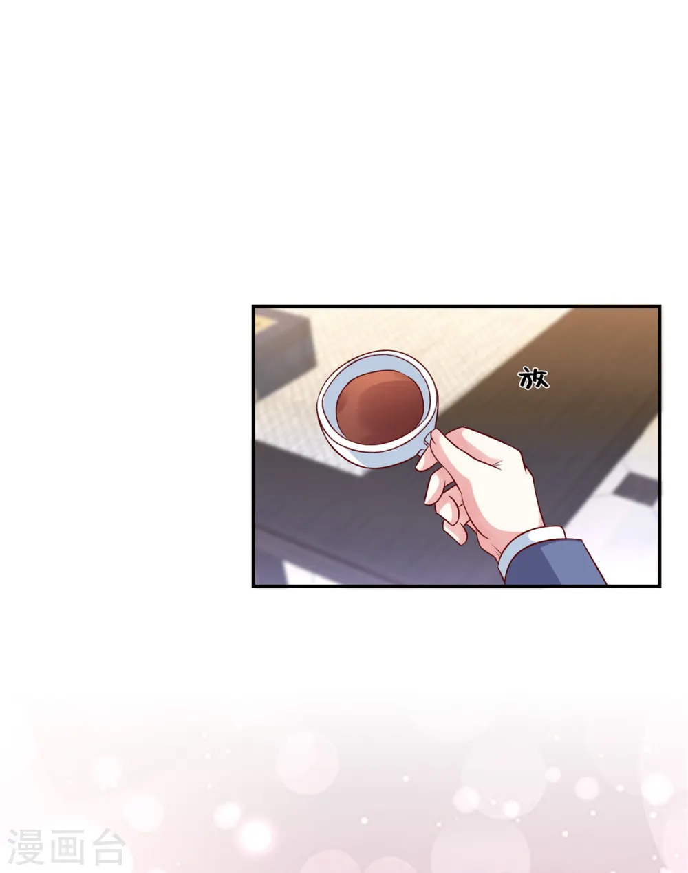 第61话 谢谢姐姐了15