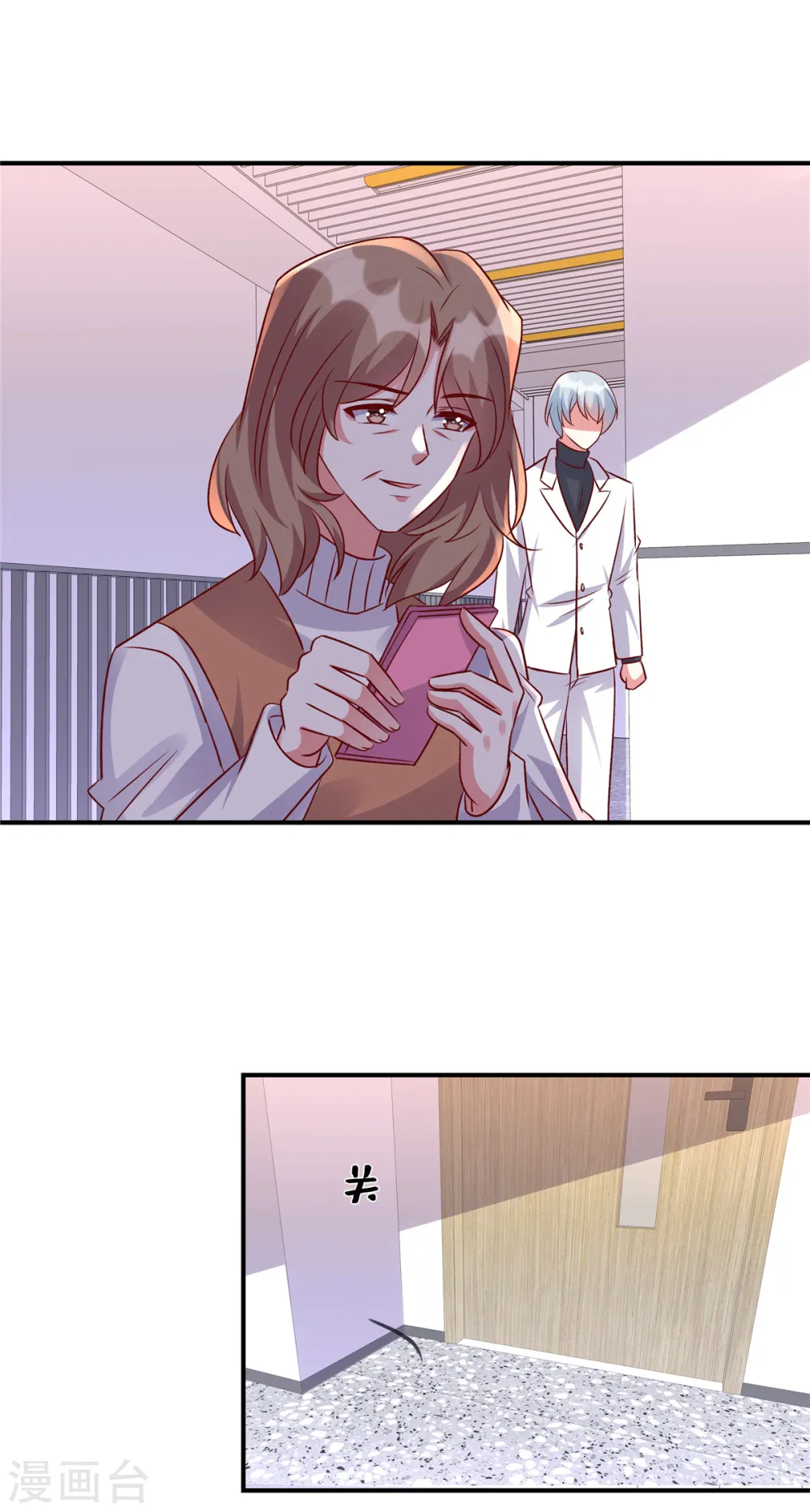第156话 人不见了！17