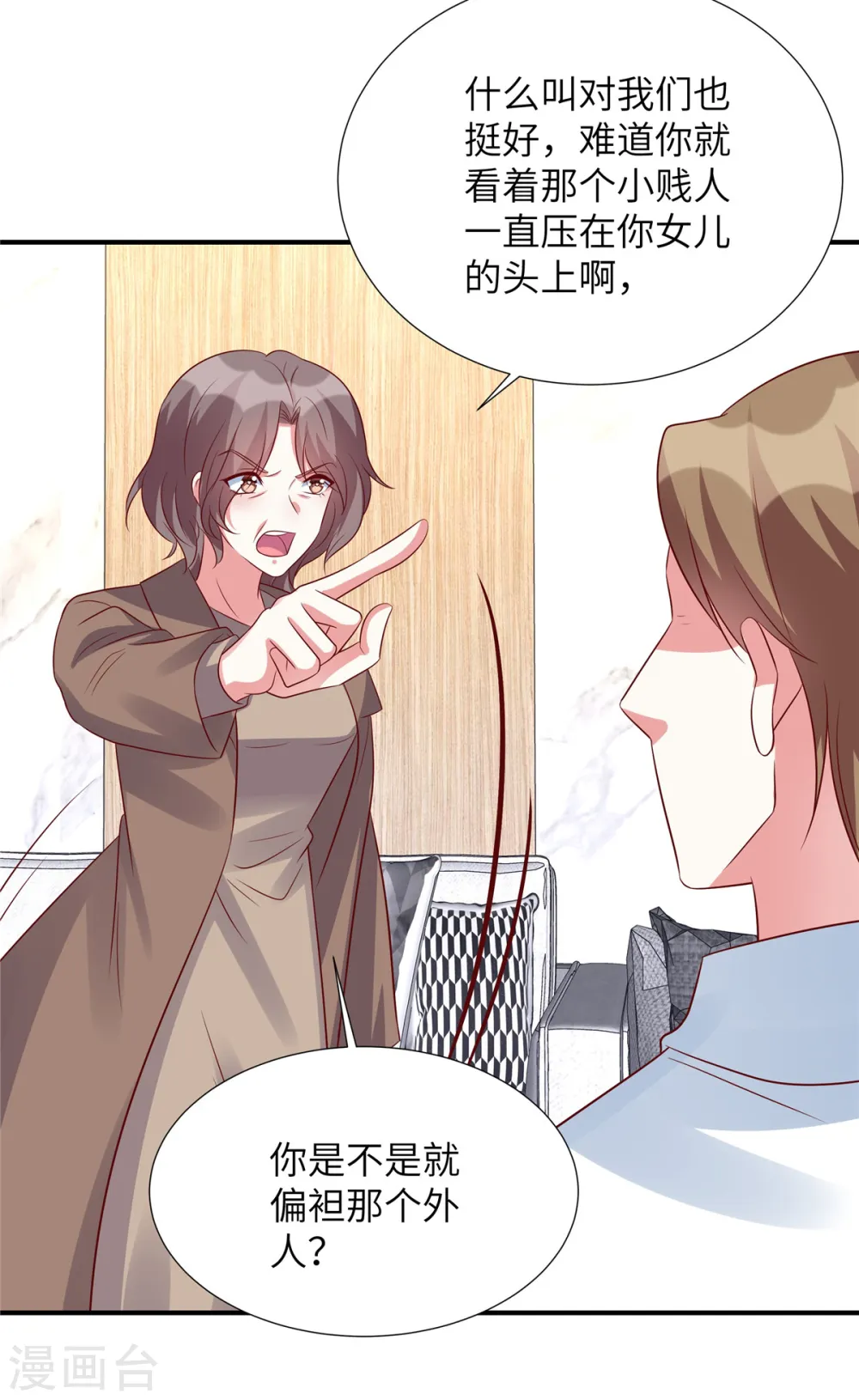 第139话 你算什么东西4