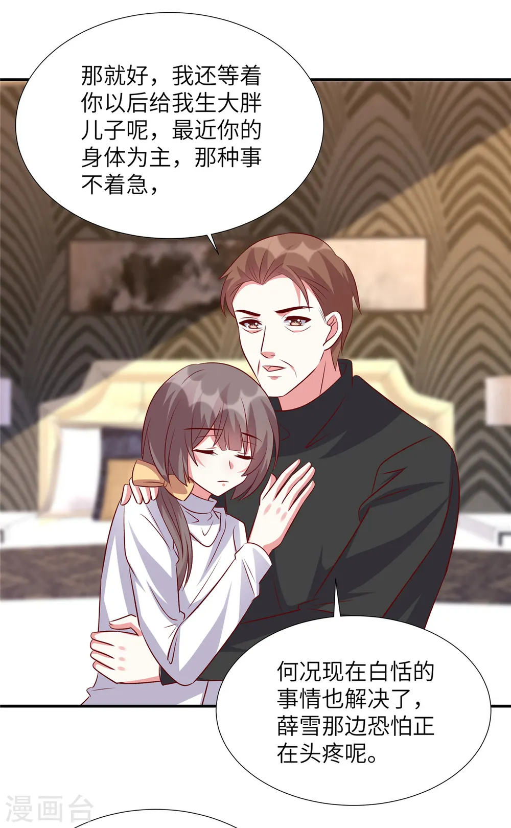 第158话 别伤害自己12