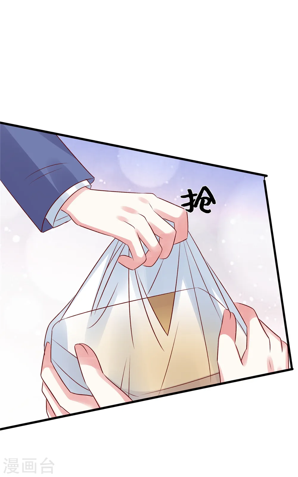 第92话 真的是姬少！14