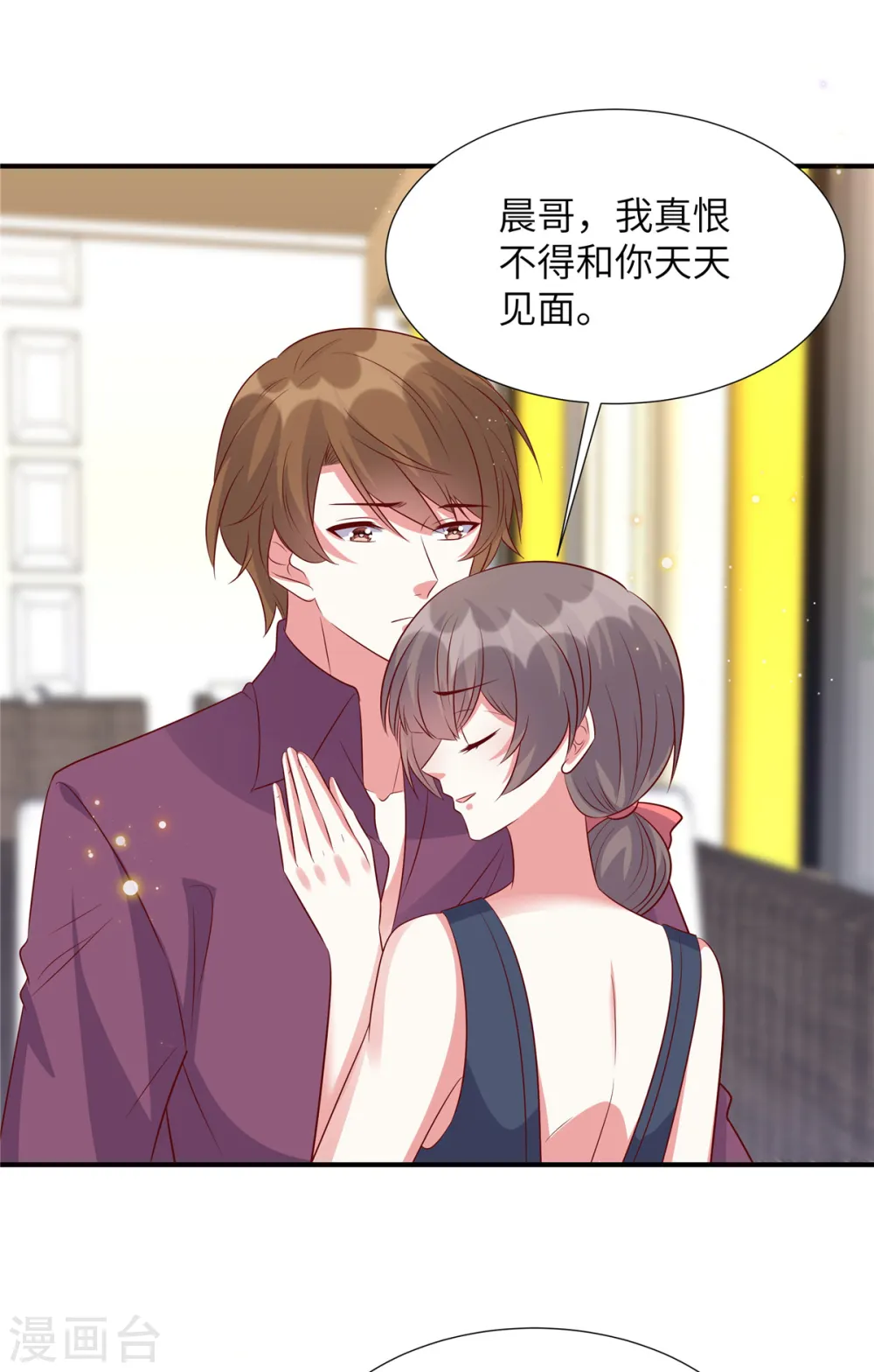 第162话 揭穿真相3