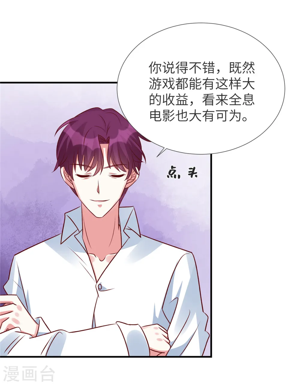 第145话 你还敢出现1