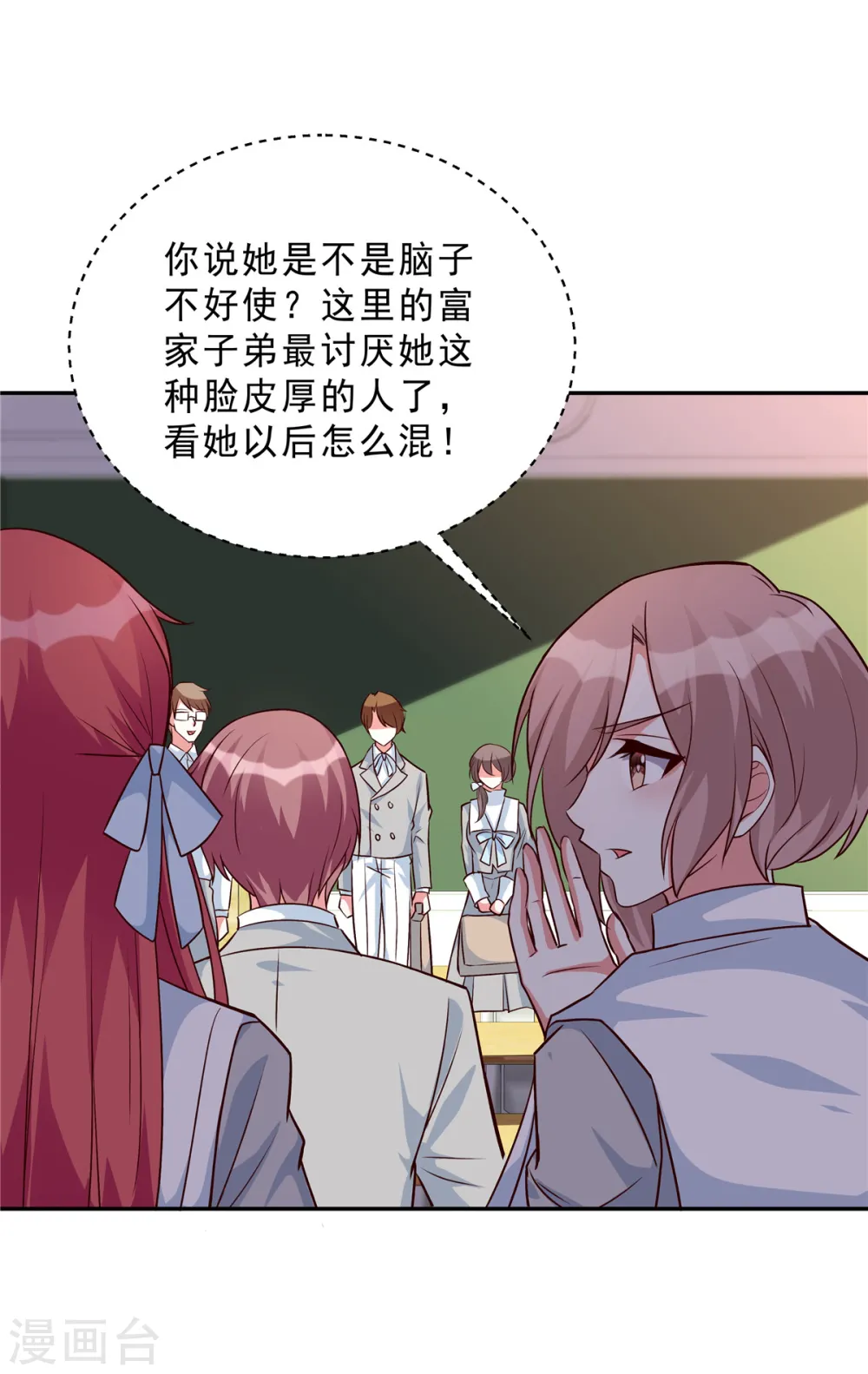 第32话 薛柔入学22