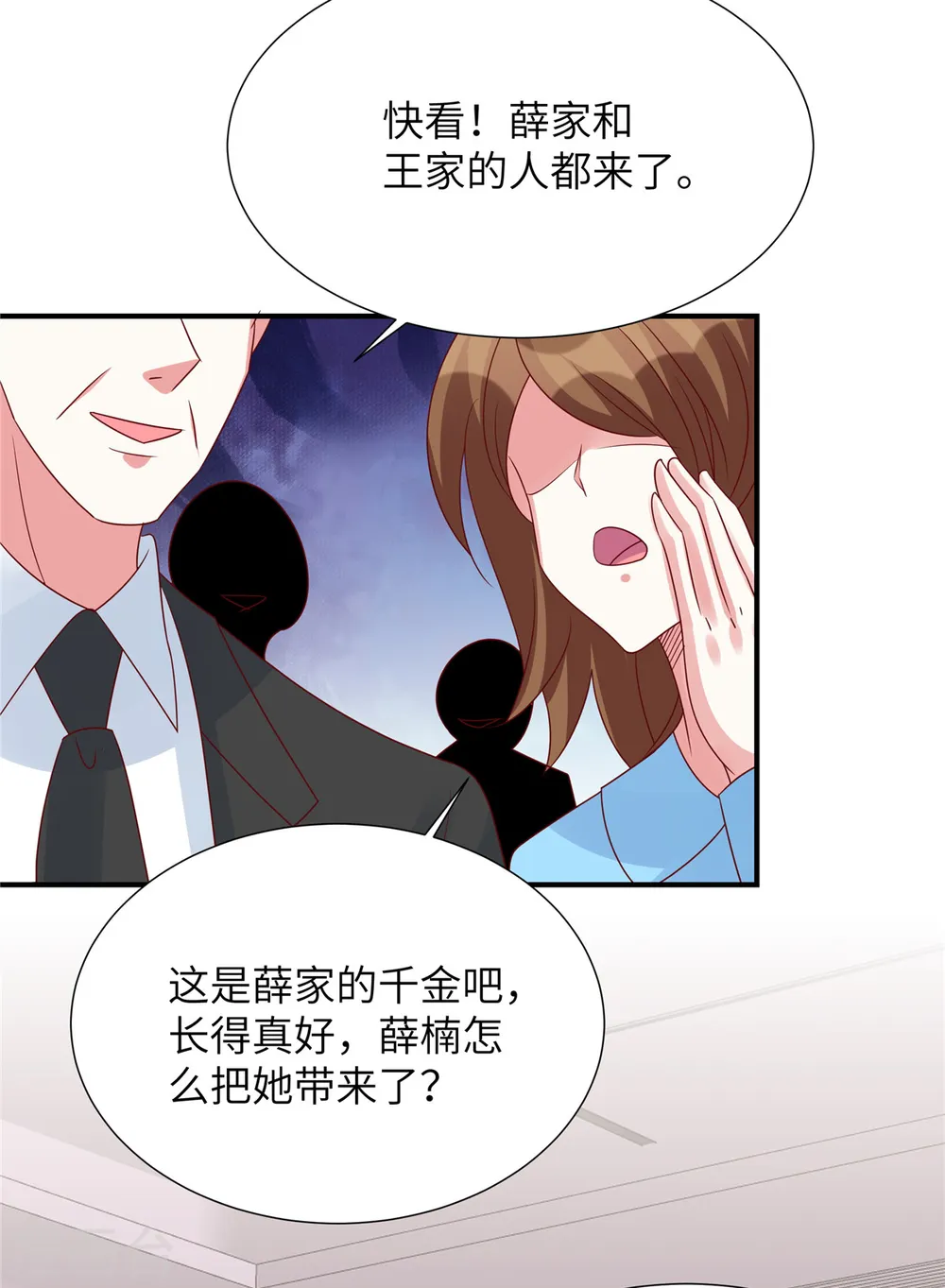 第118话 当姬夫人感觉如何21