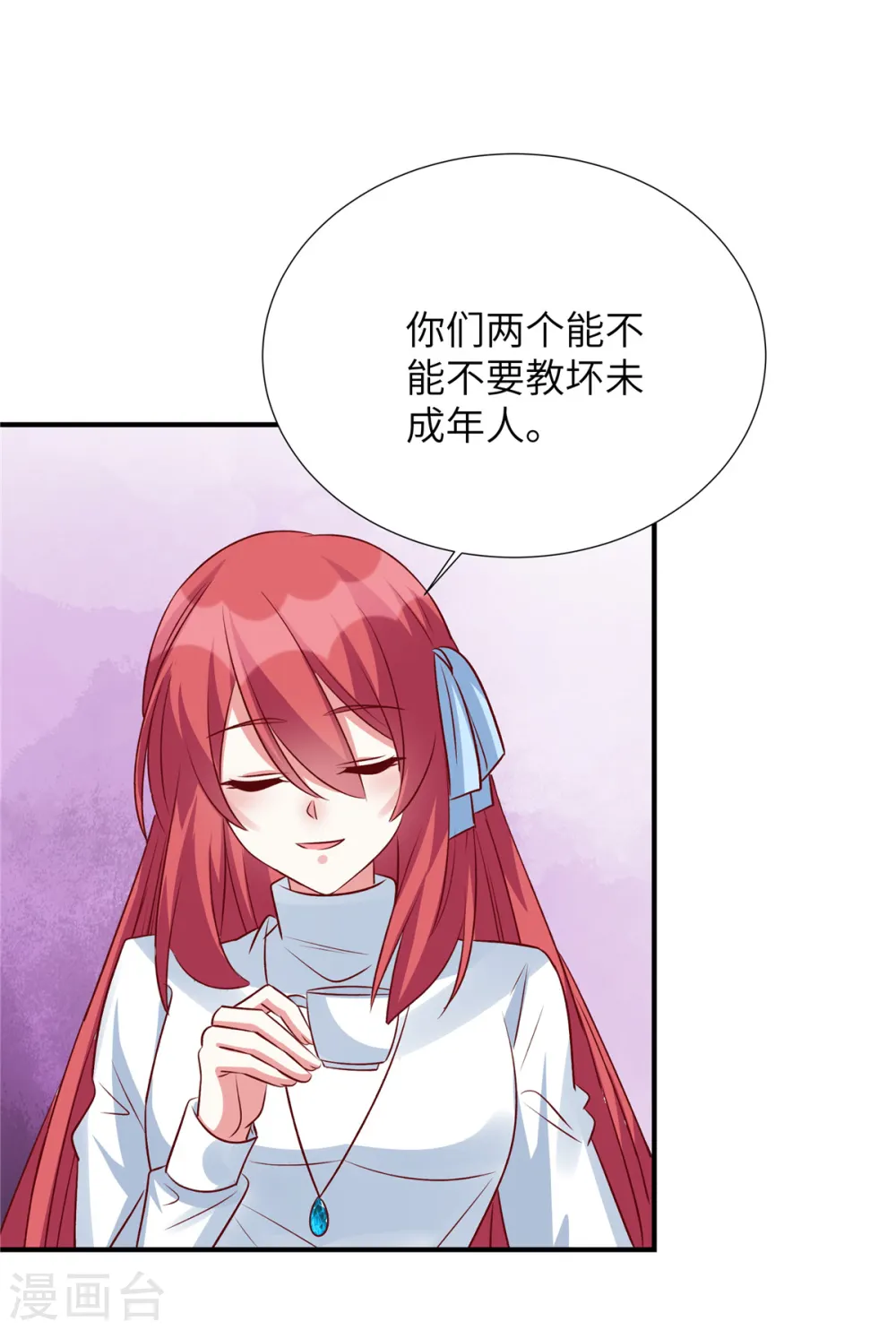 第141话 大伯还需努力14