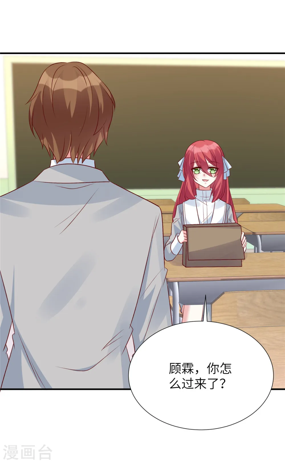 第83话 虎落平阳被犬欺7