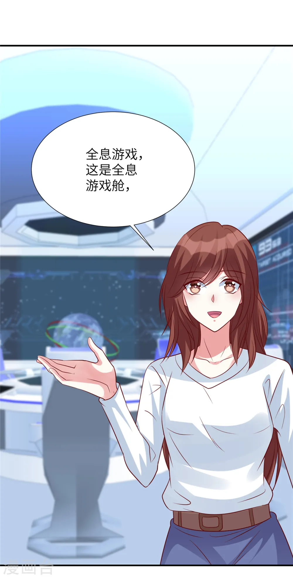 第98话 步入正轨！20