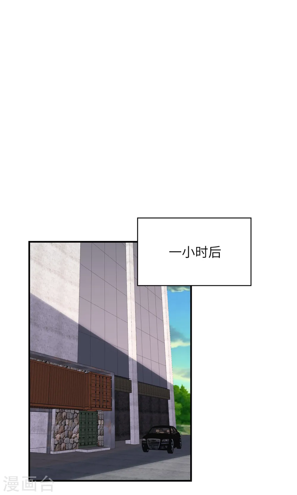 第114话 王家不算什么12