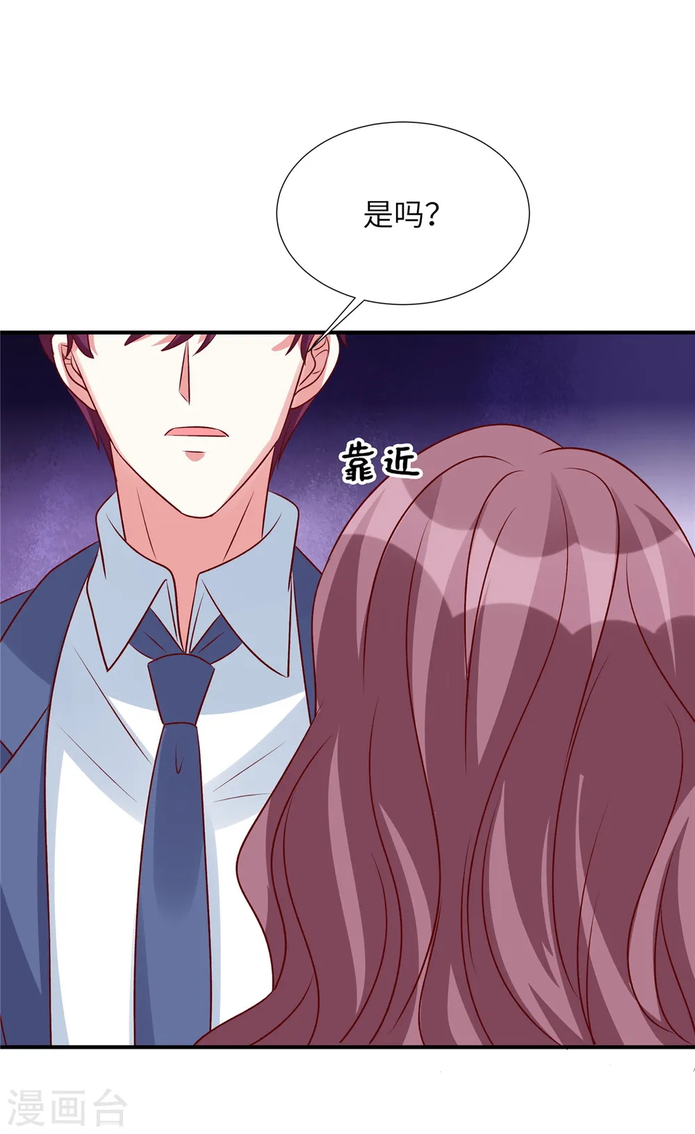 第139话 你算什么东西20