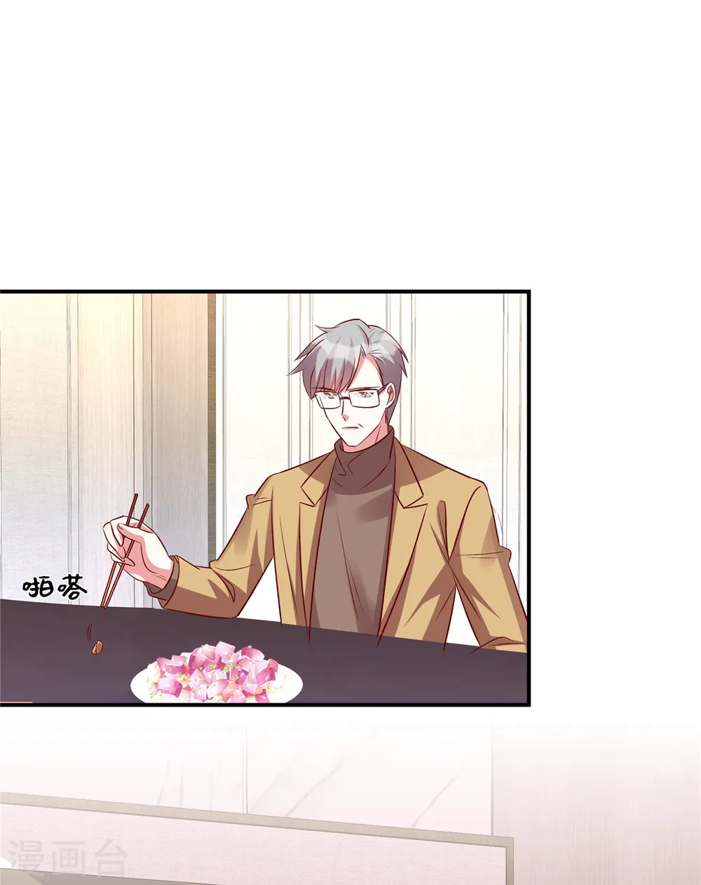 第143话 越来越喜欢你了5