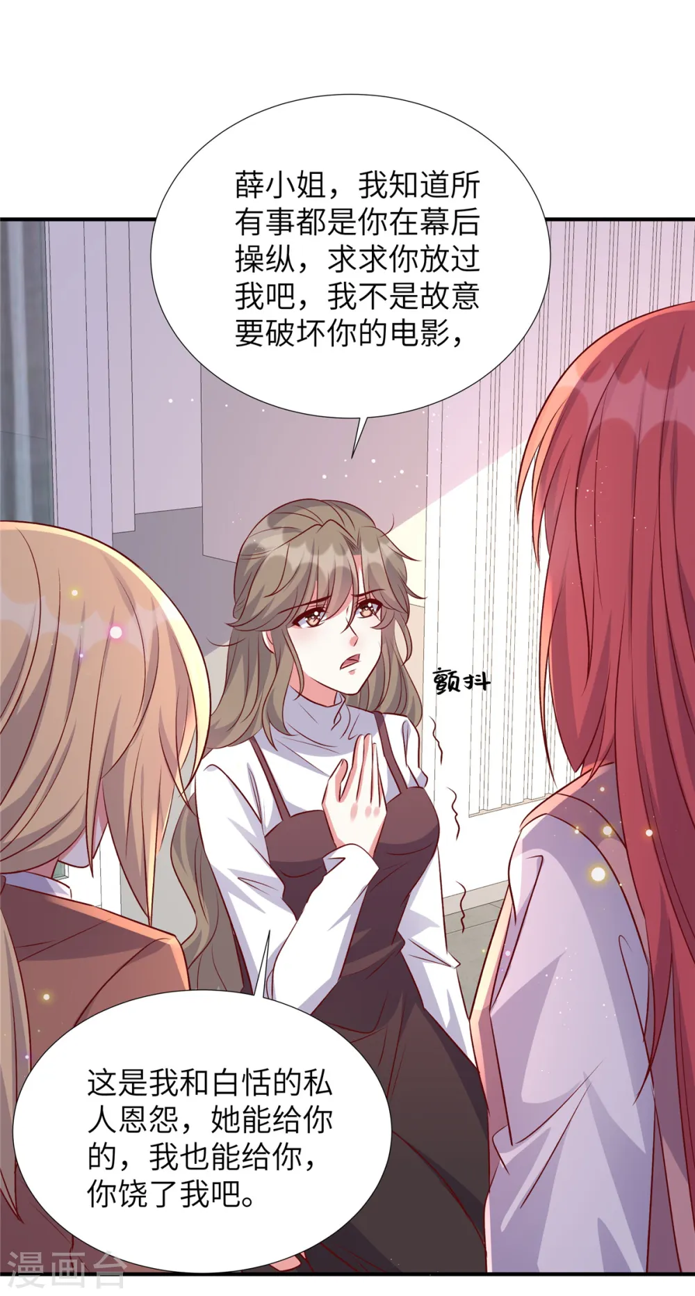 第168话 笑话看够了吗12
