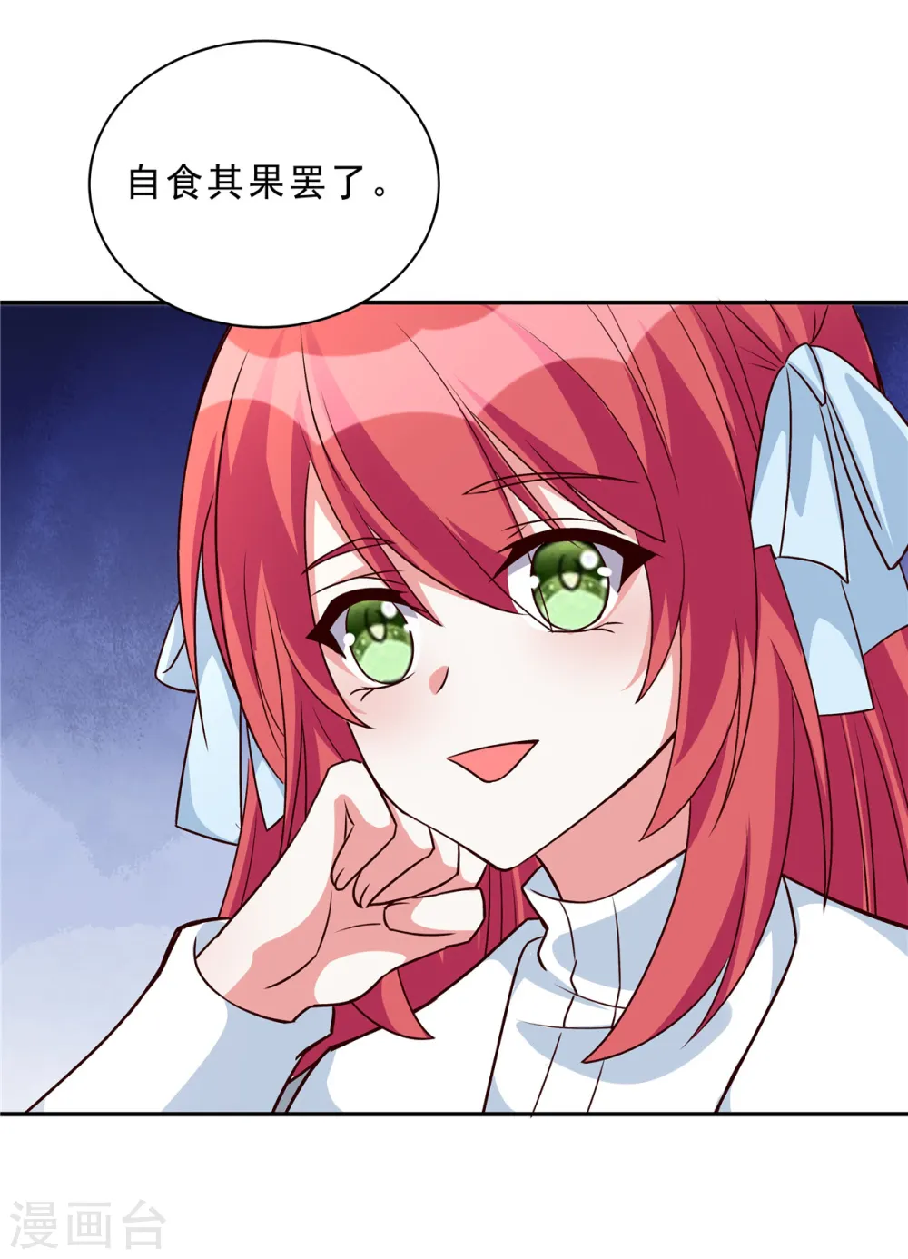 第32话 薛柔入学23