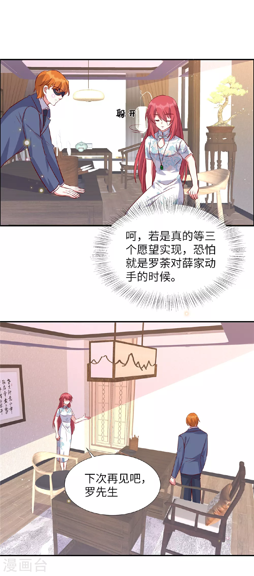 第175话 生死不明0