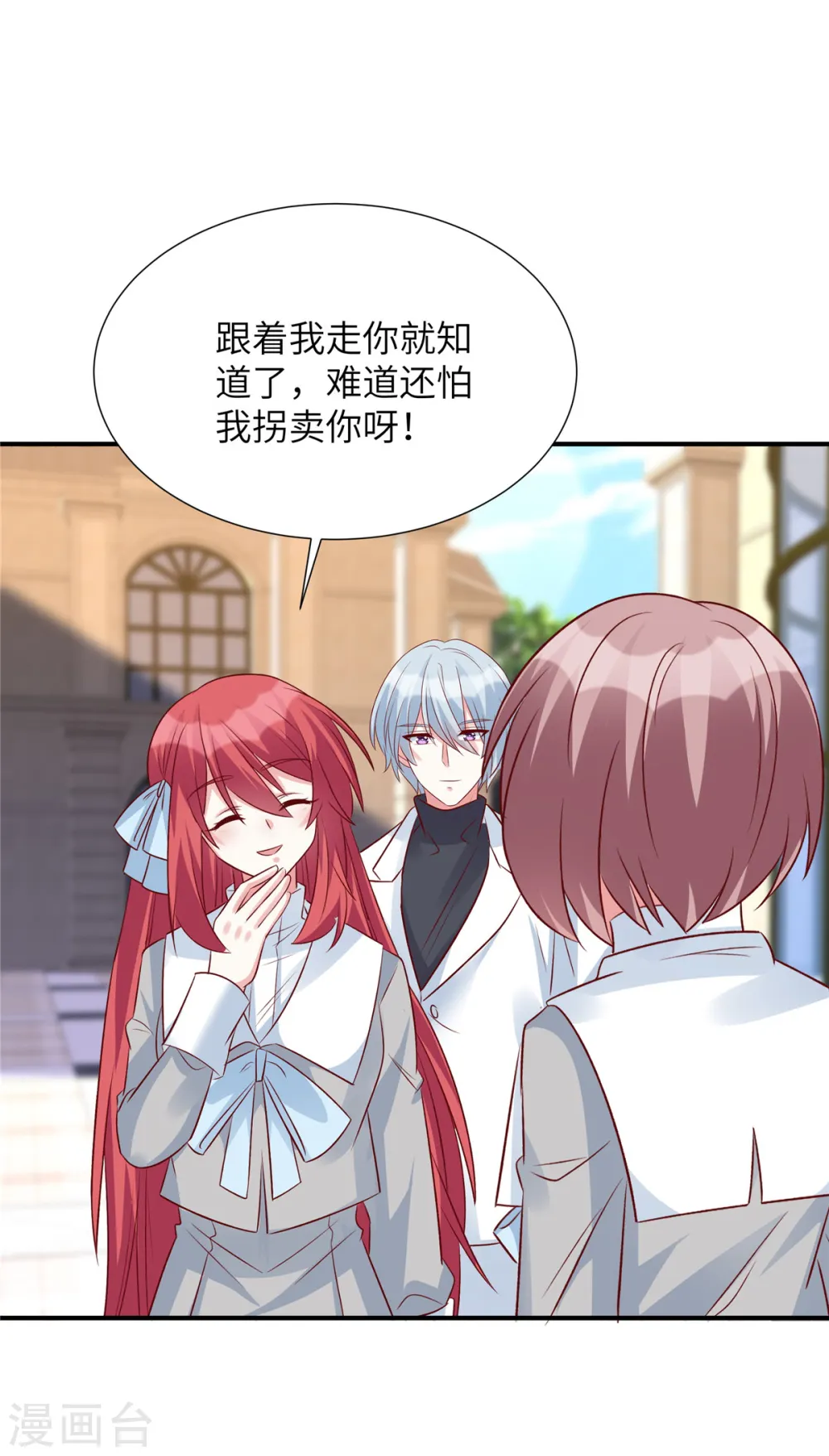 第89话 表达心意18