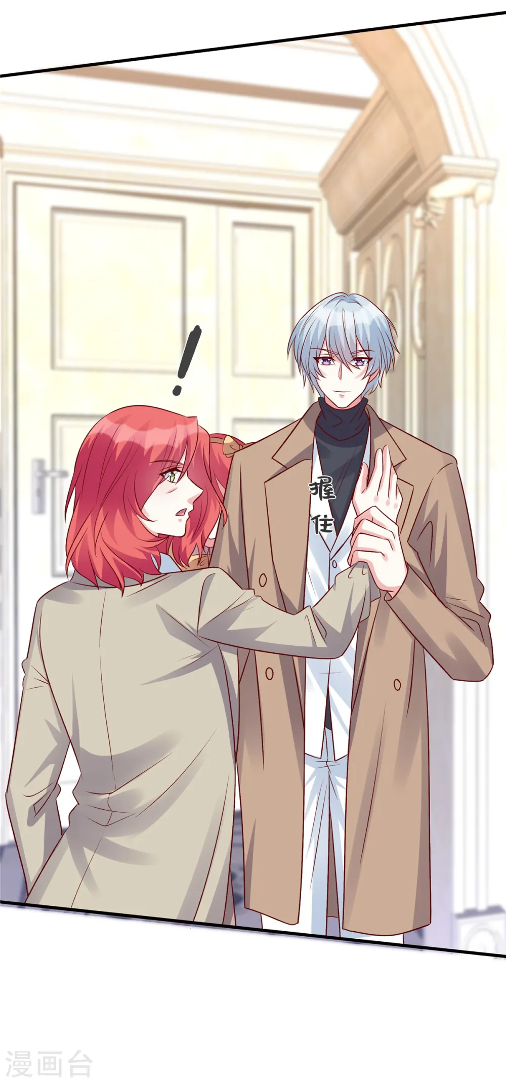 第65话 姬少救场9
