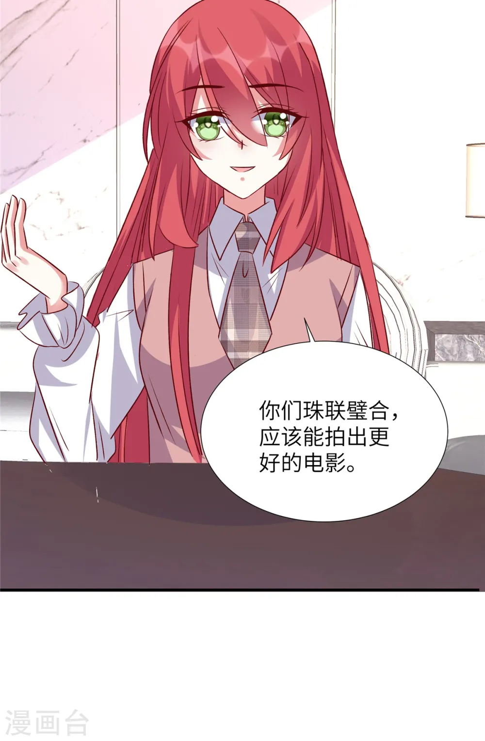第160话 不要后悔2