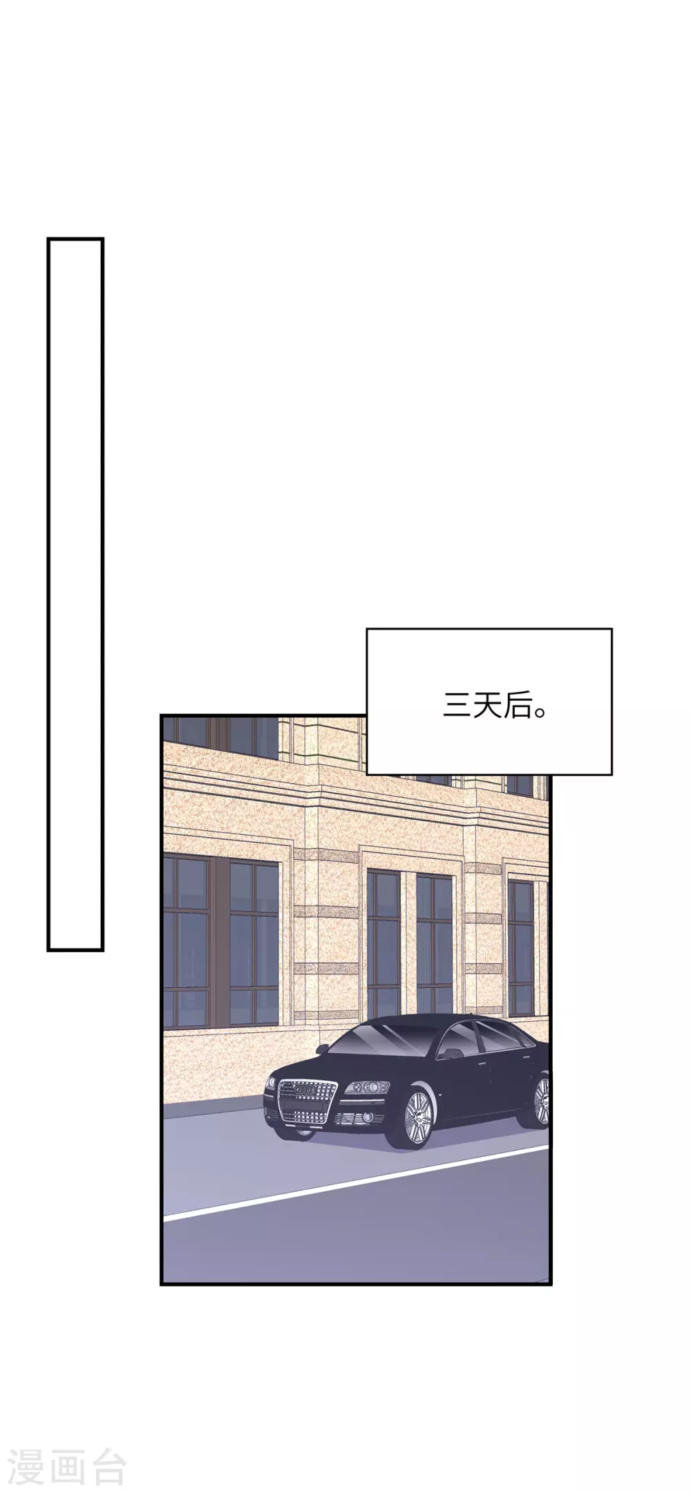 第98话 步入正轨！0