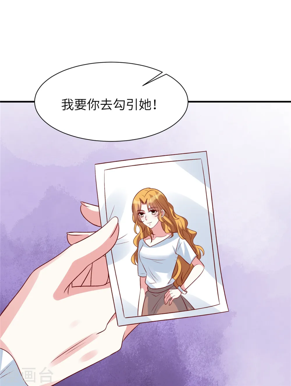 第49话 凌家并没有邀请你26
