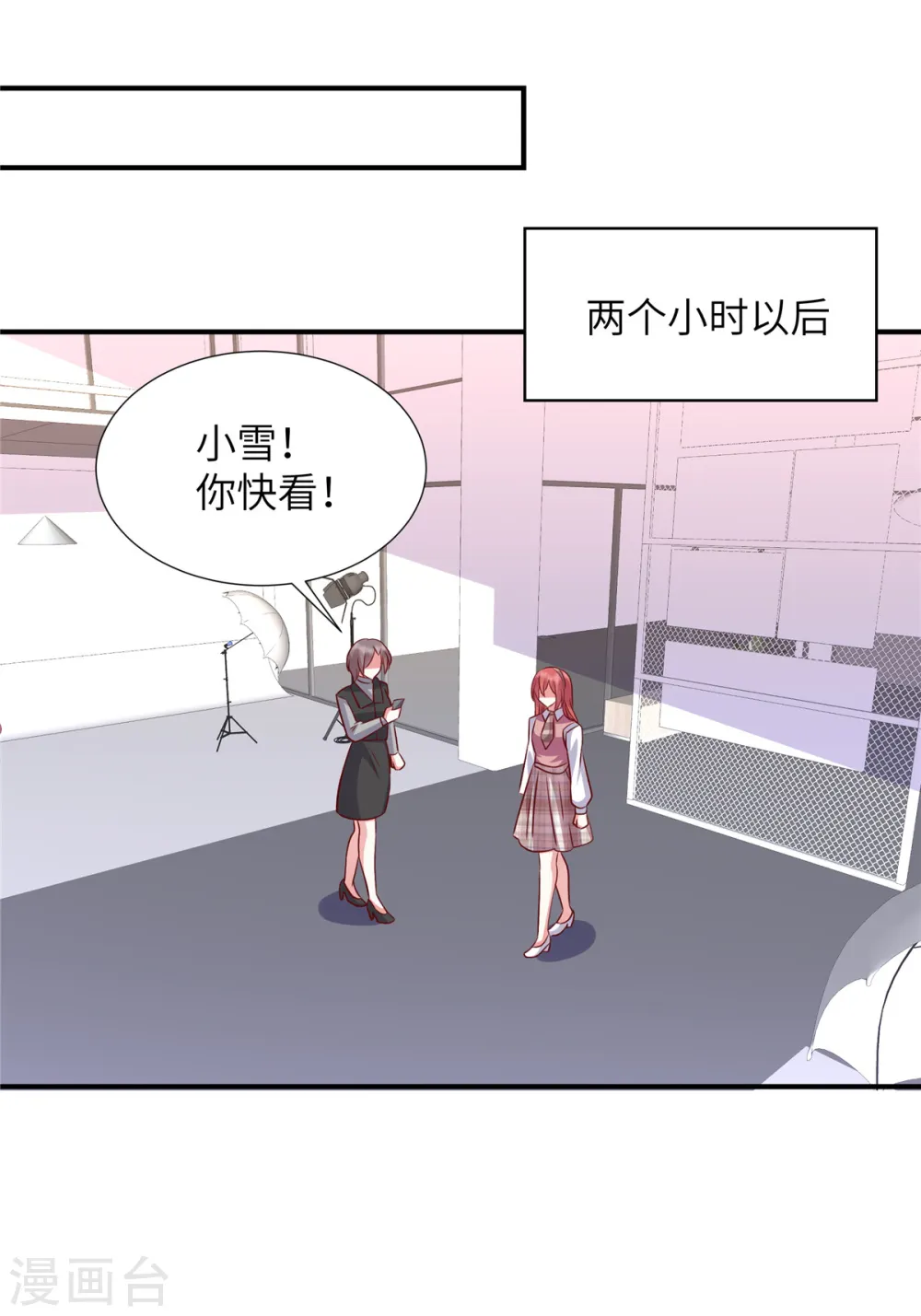 第155话 不会就这么算了9
