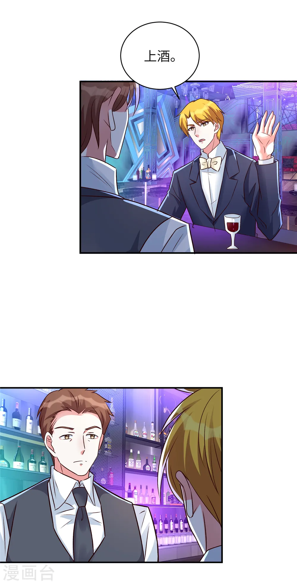 第37话 森哥出场13
