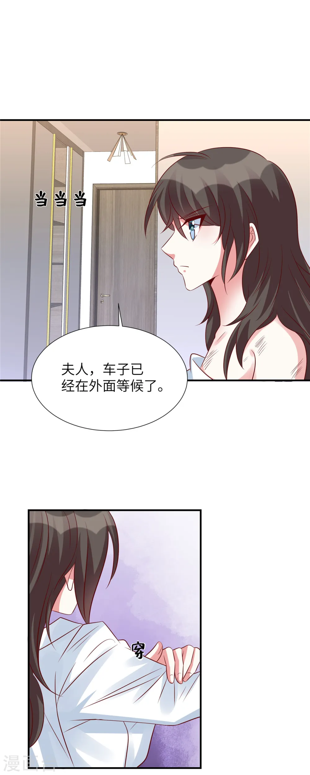 第127话 握手言和？8