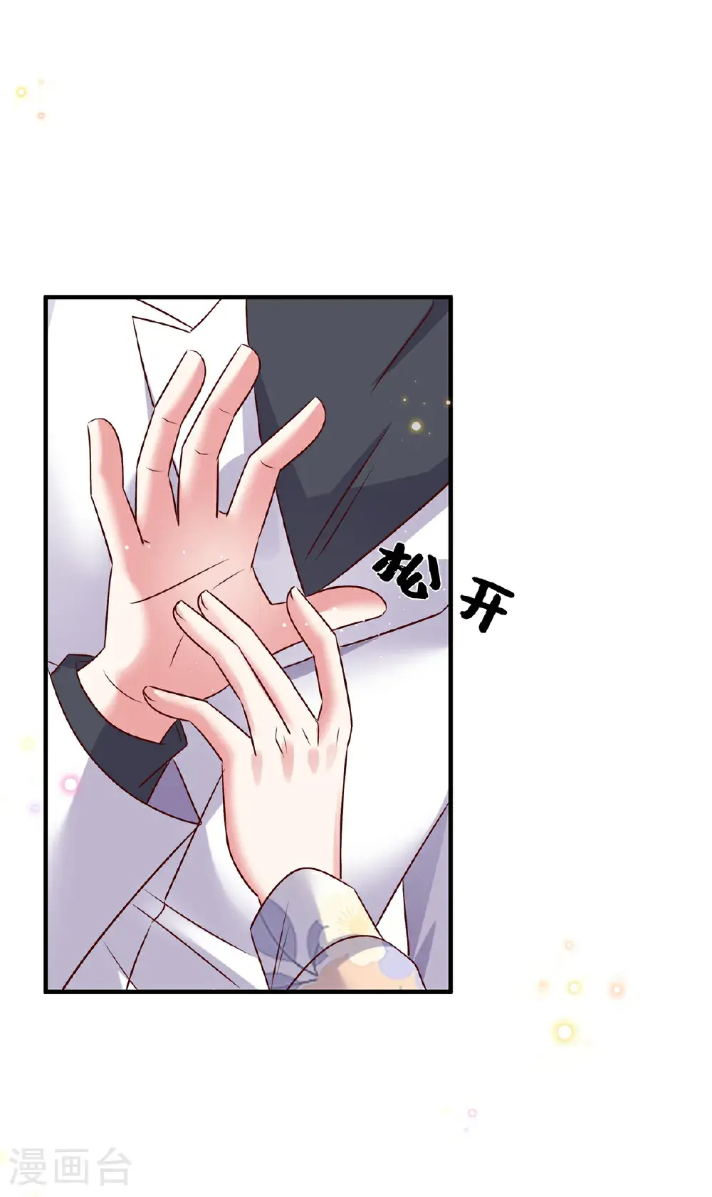 第202话 我来晚了32