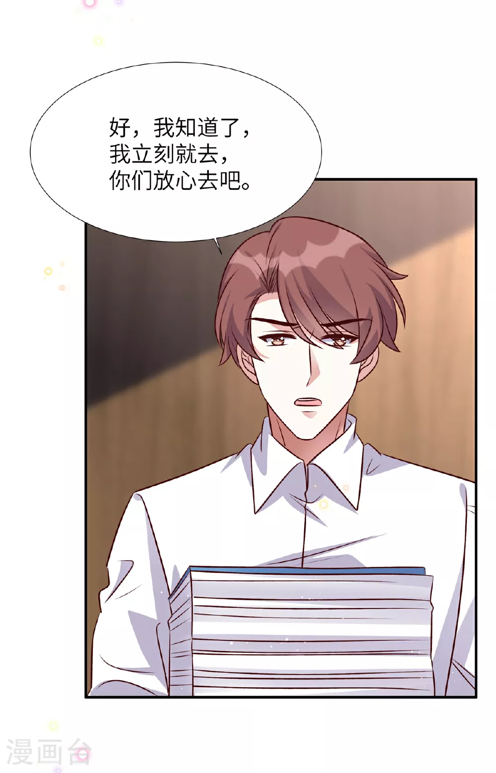 第197话 绑架23