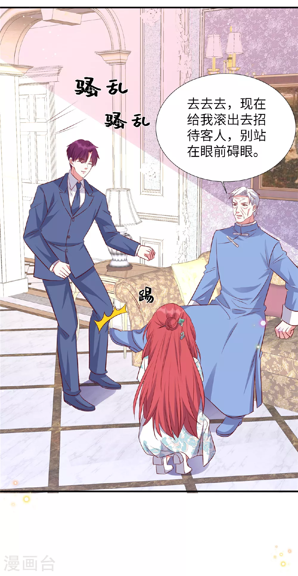 第171话 这是奶奶留给你的23