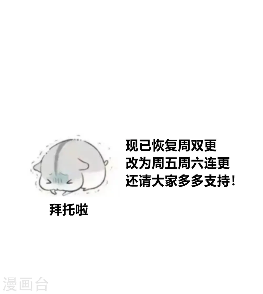 第33话 黑森酒吧23