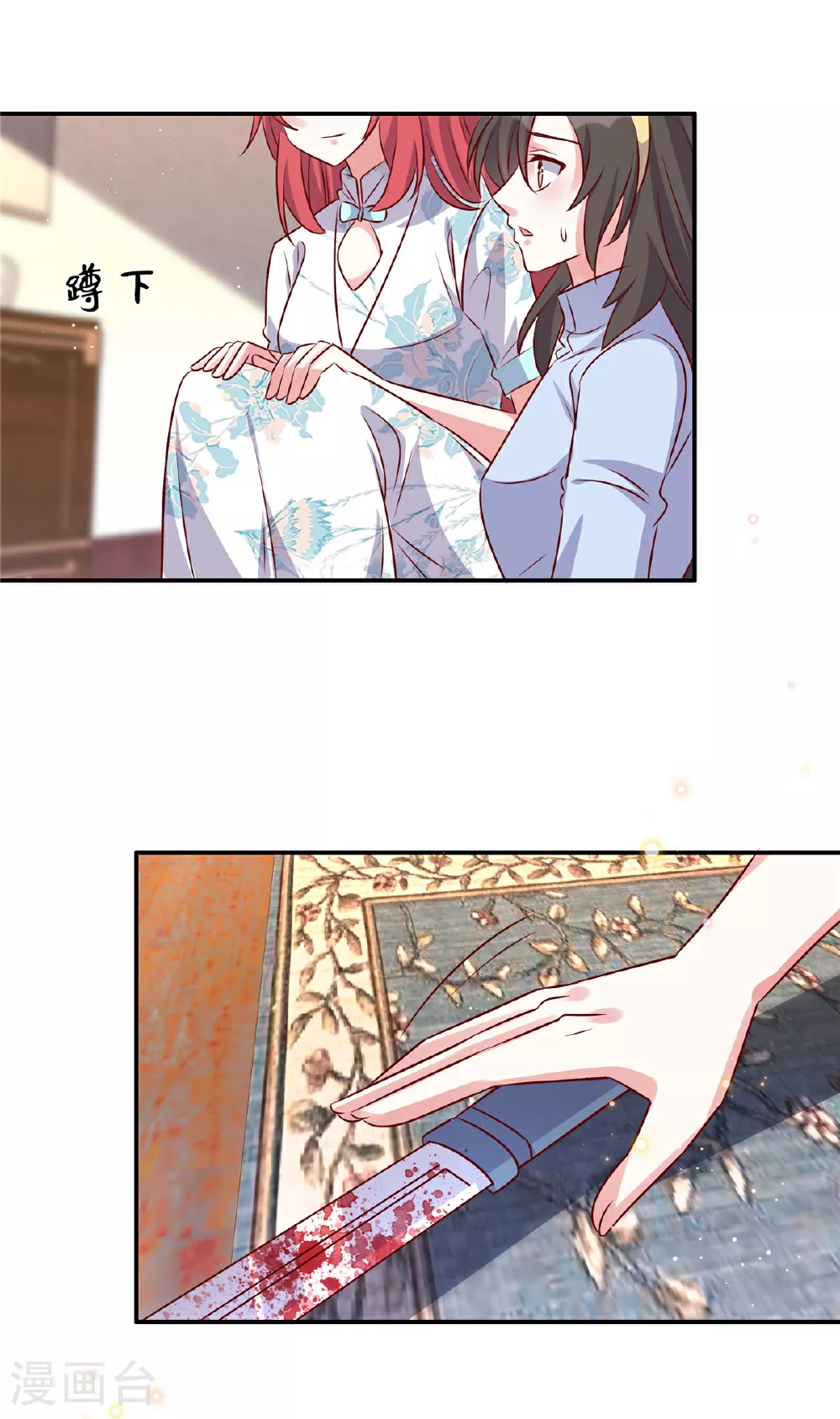 第178话 你想干什么17