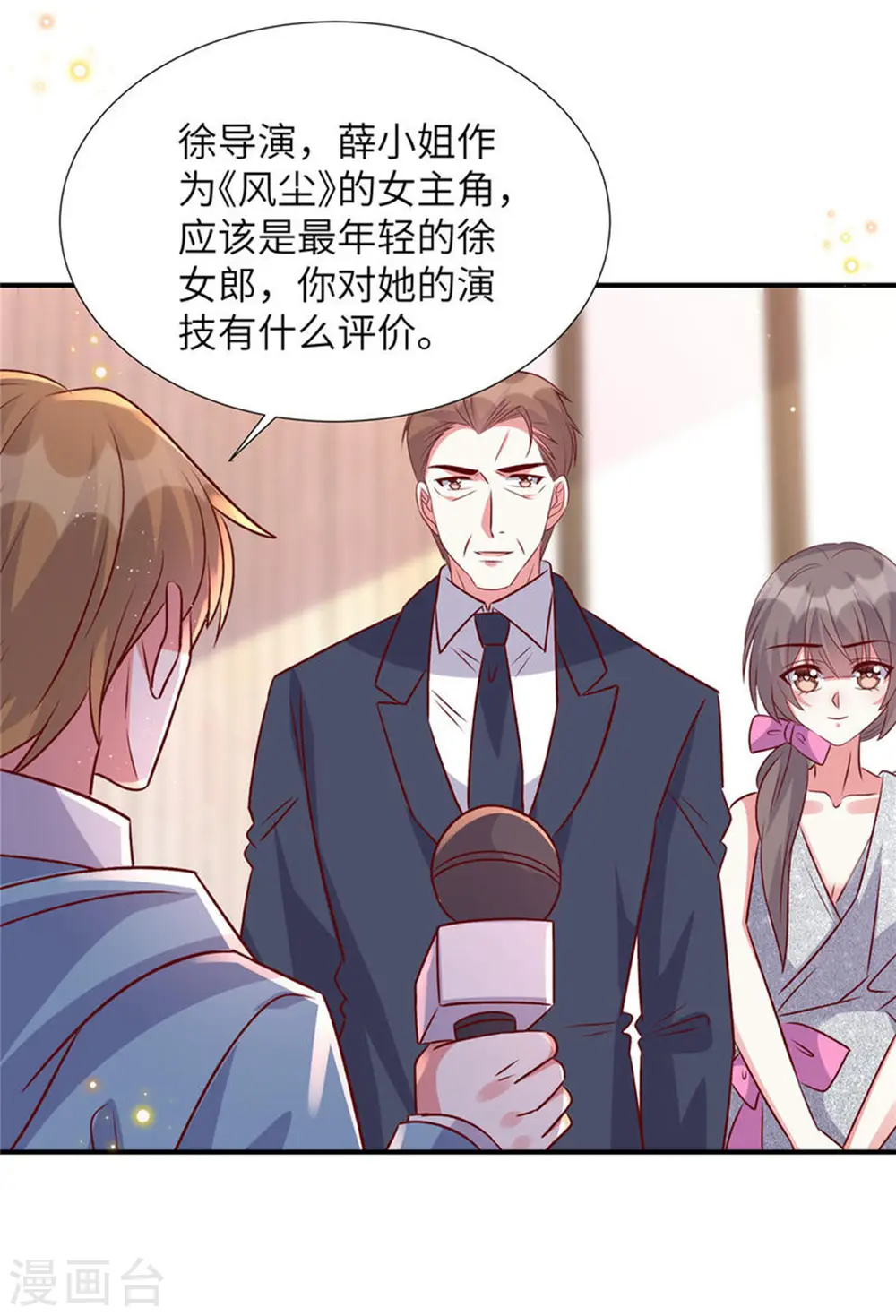 第164话 玉石俱焚5
