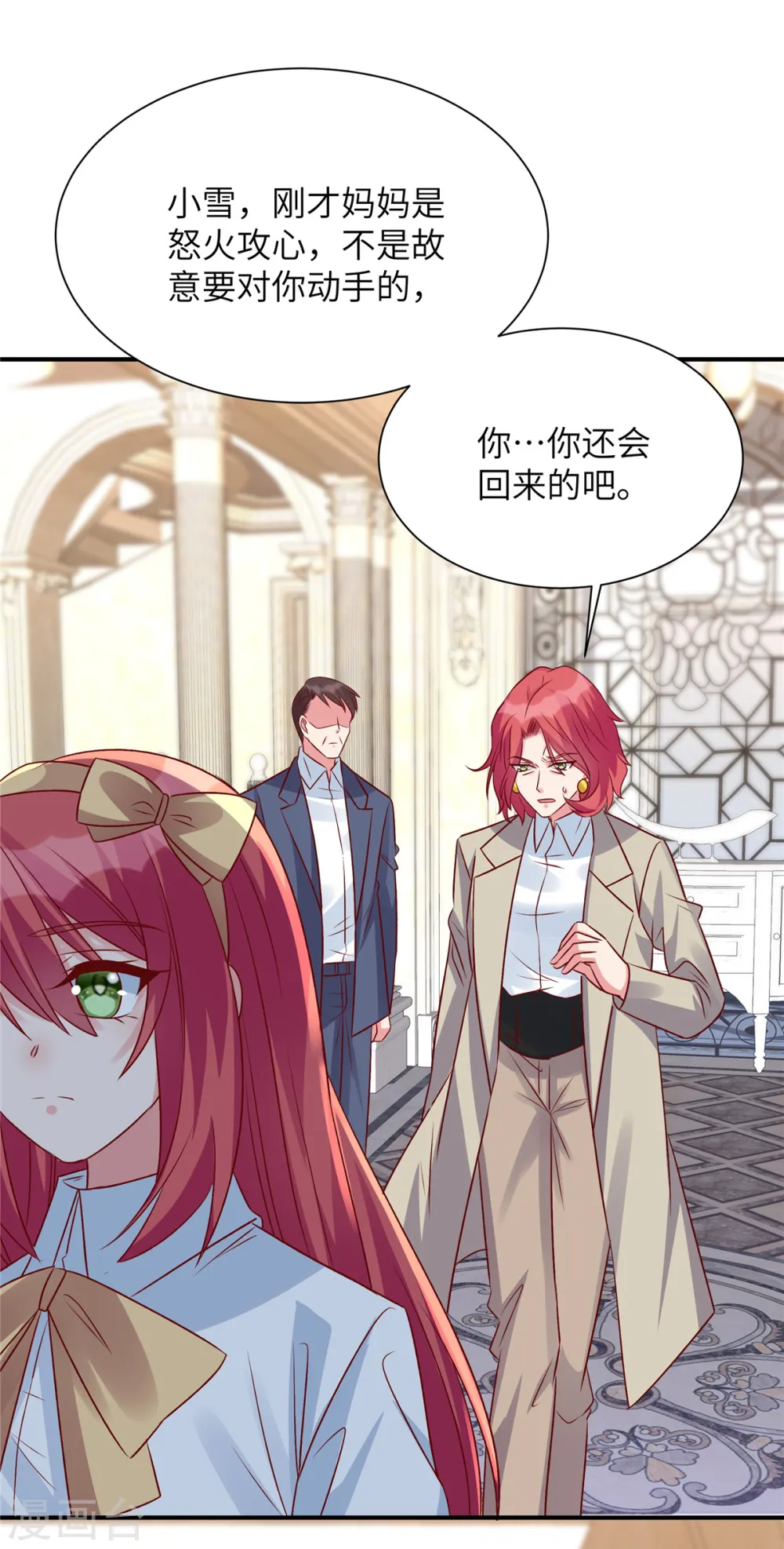 第68话 不会再回来15