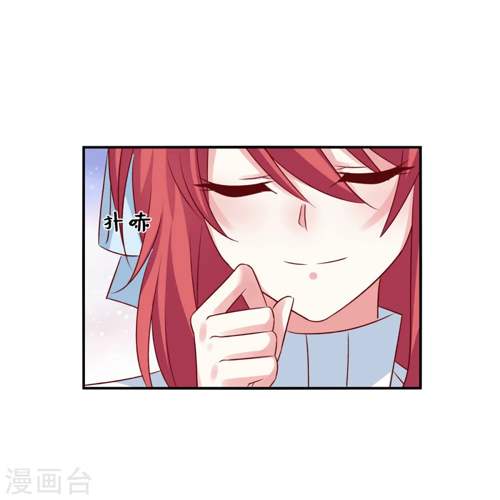 第93话 他也许有点可靠15