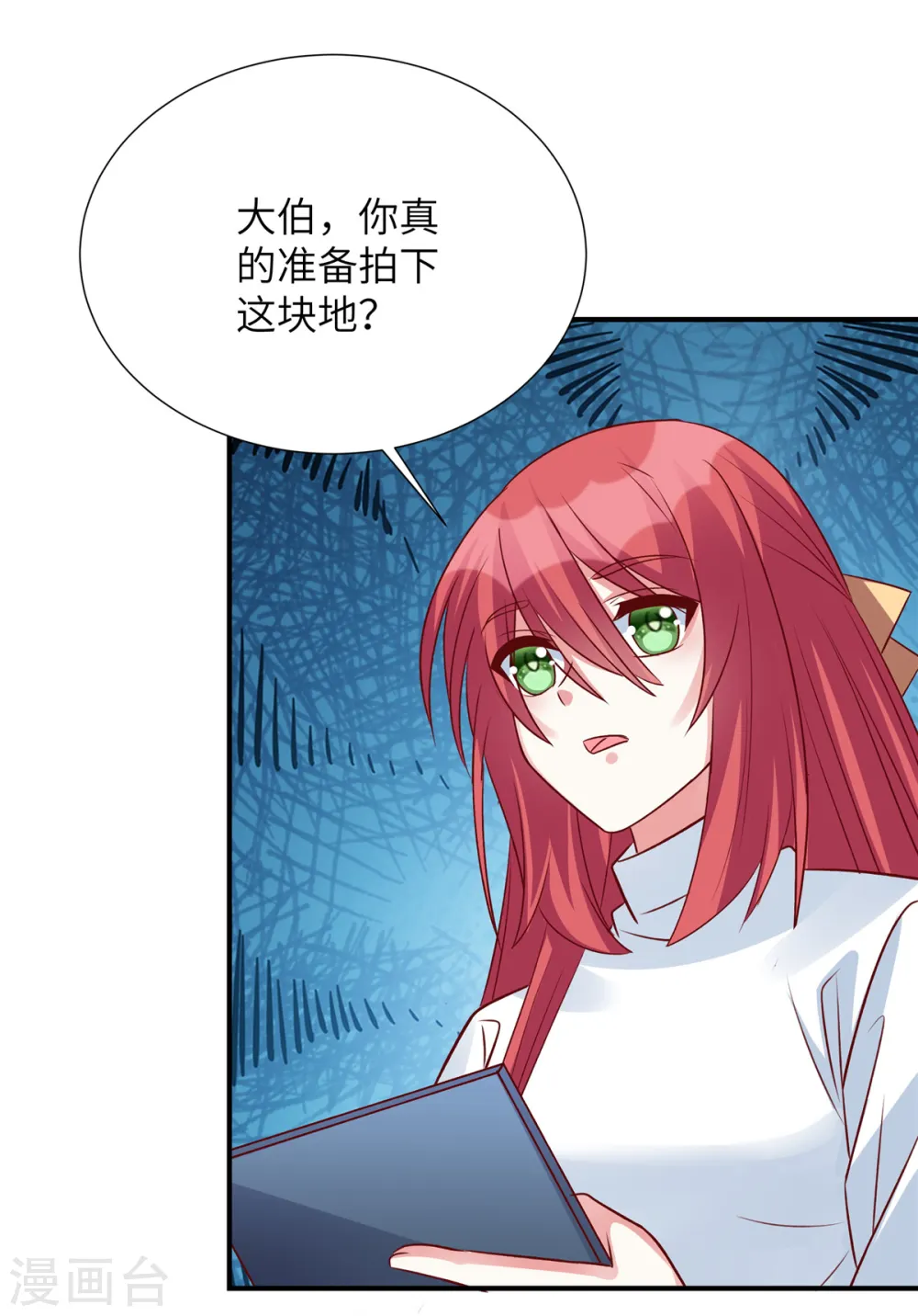 第117话 重生的事不能让他知道1
