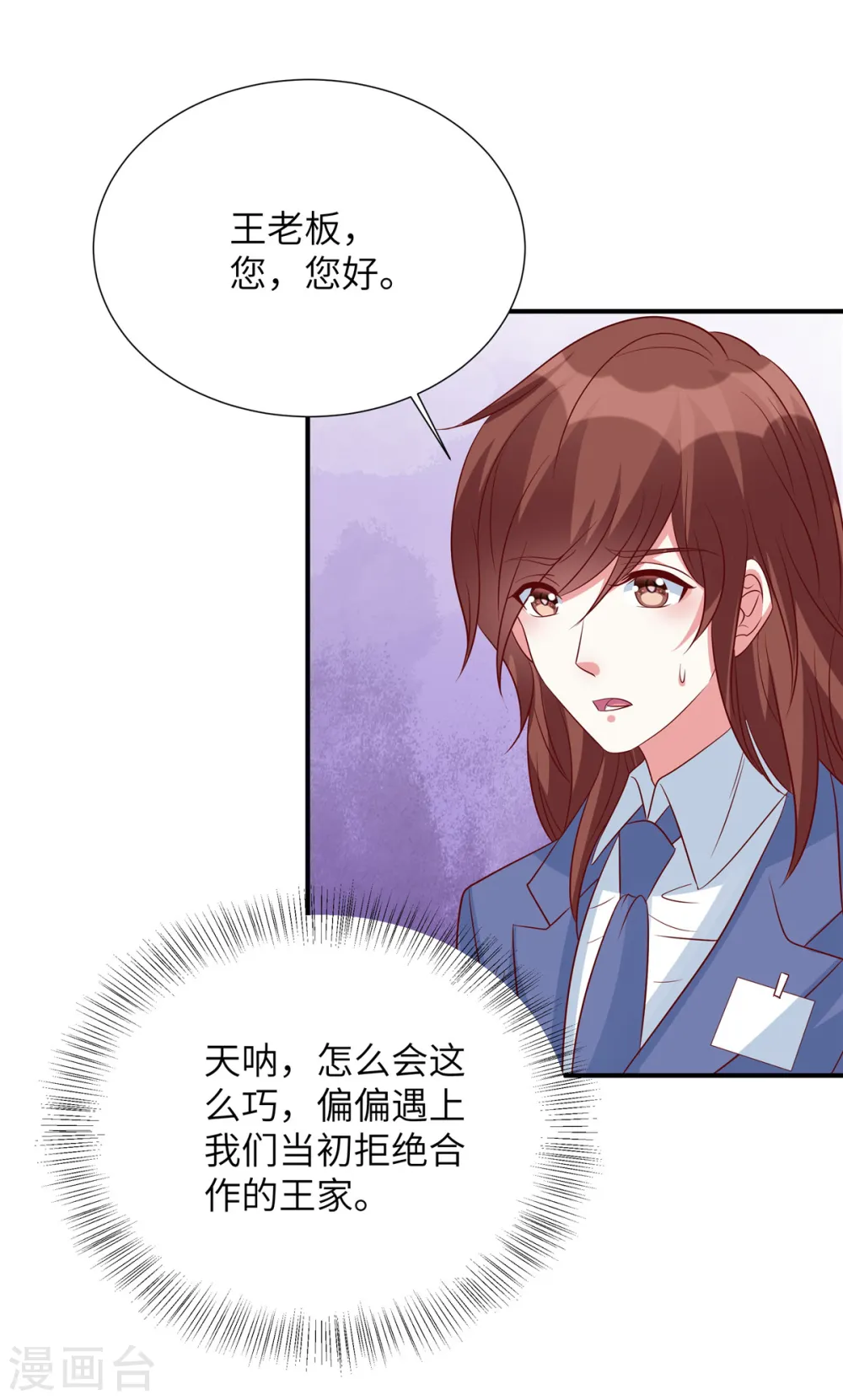 第103话 这个地方是我的23