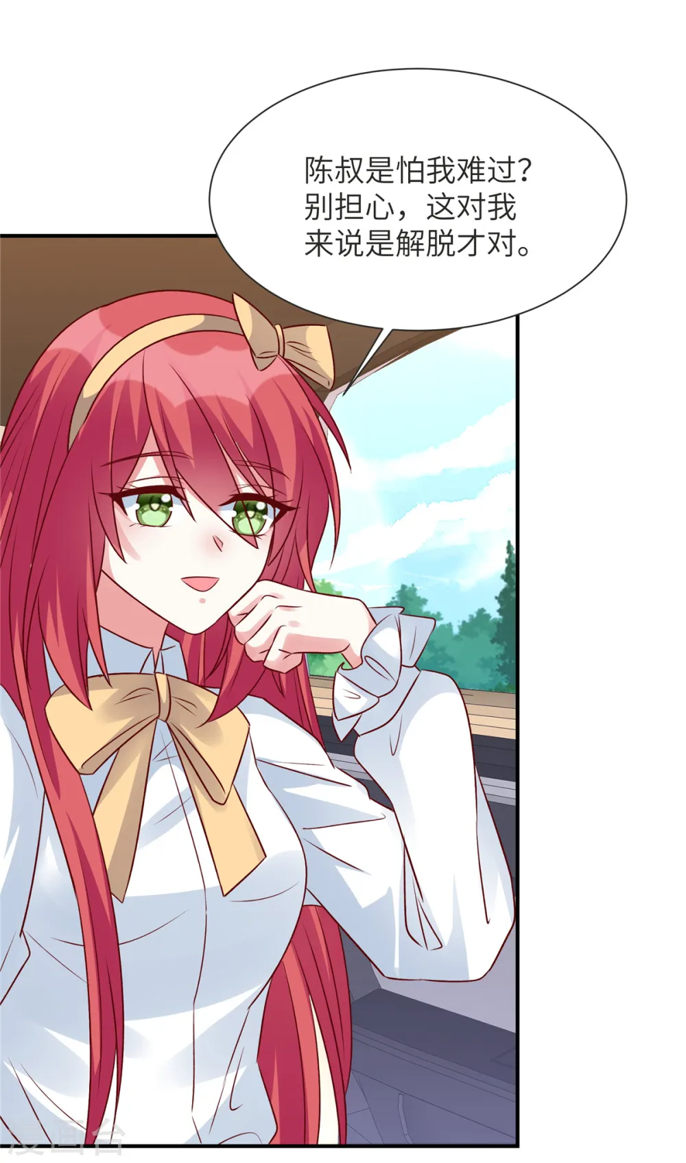 第72话 爷爷我回来了5
