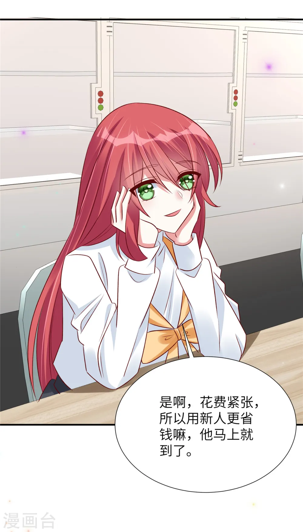 第134话 韩先生被围住了！15