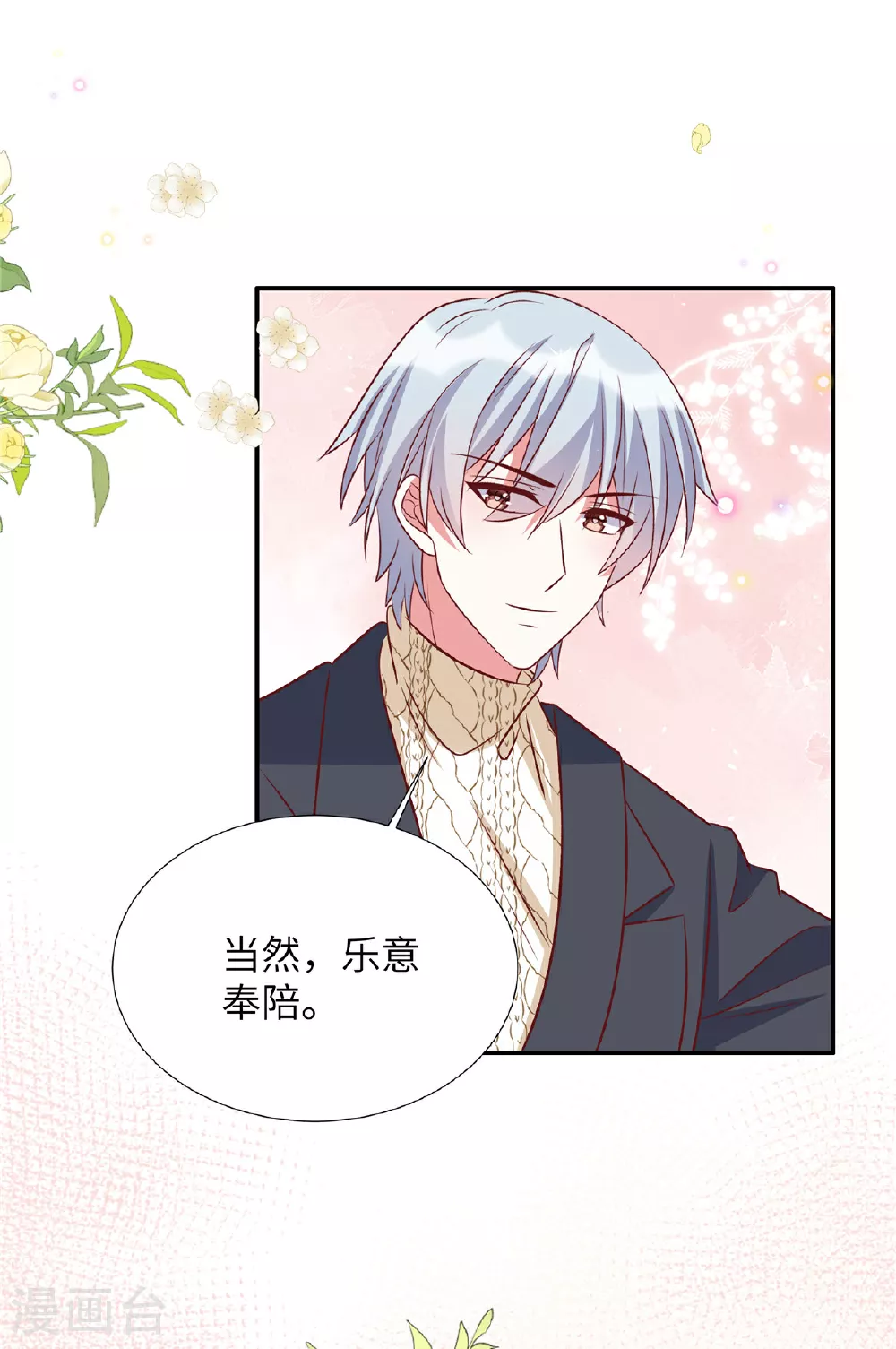 第189话 认真看电影21