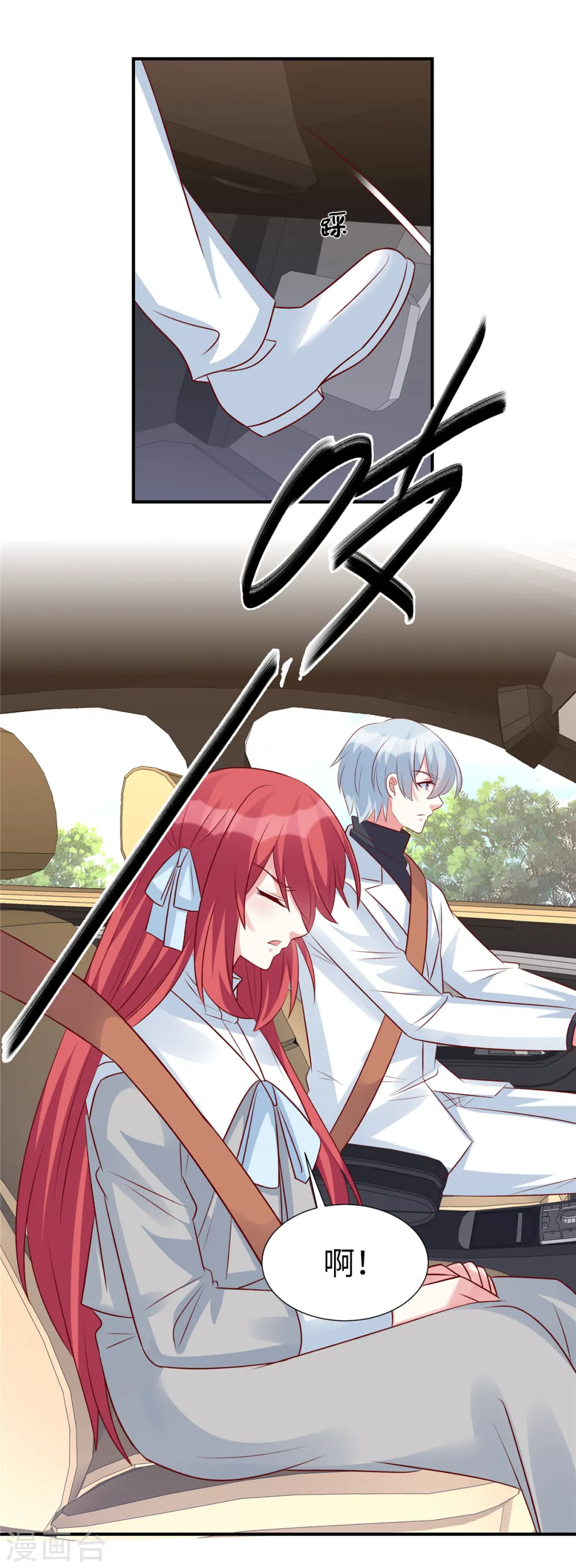 第89话 表达心意4
