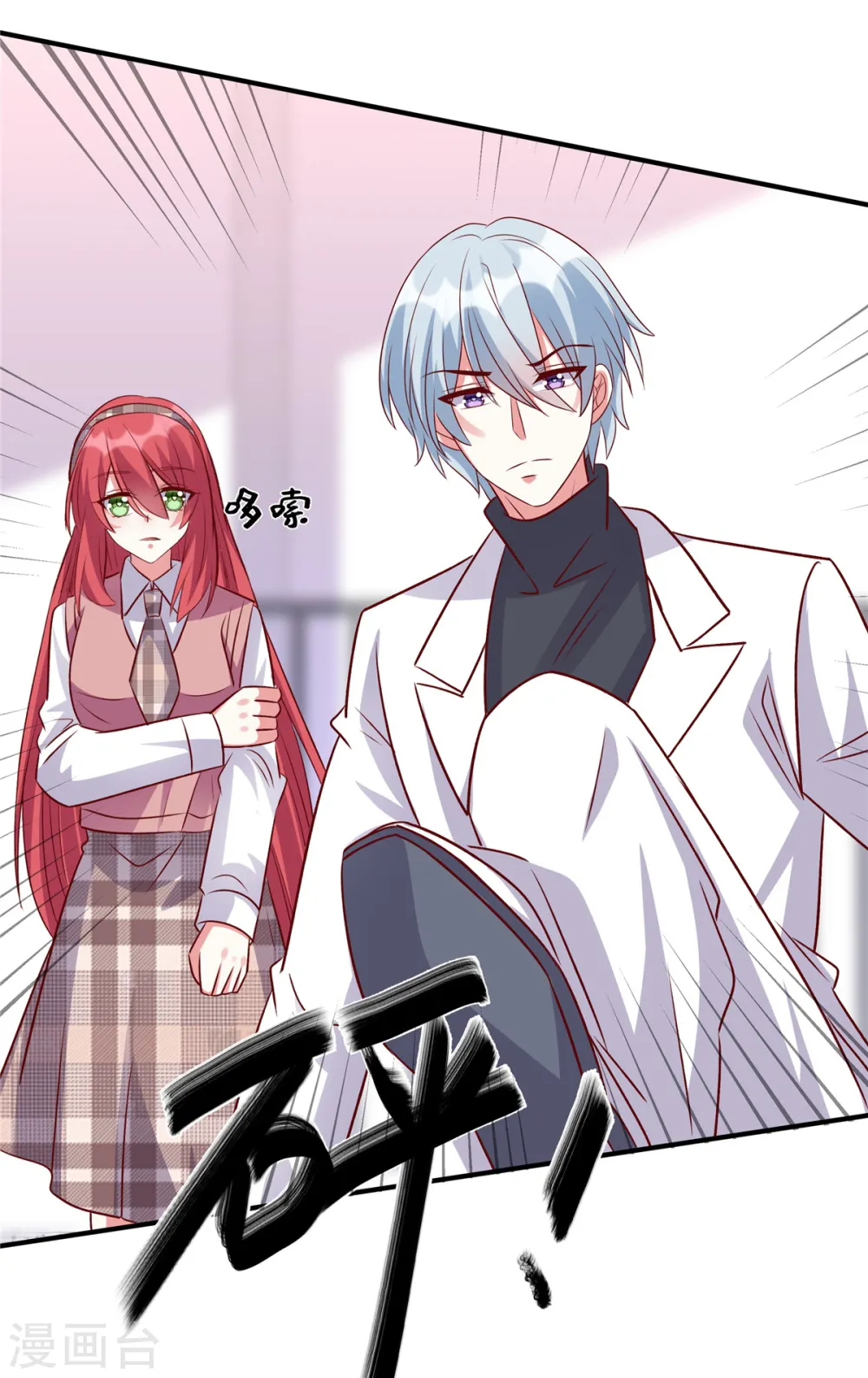 第156话 人不见了！20